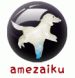 Amezaiku