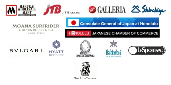 marukai jtb dfs galleria shirokiya moana surfrider hjcc japanese consulate hyatt regency halekulani nfl pro bowl